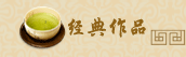 试看免费120秒